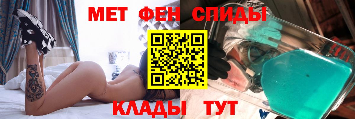 АМФЕТАМИН Розовый Шатура