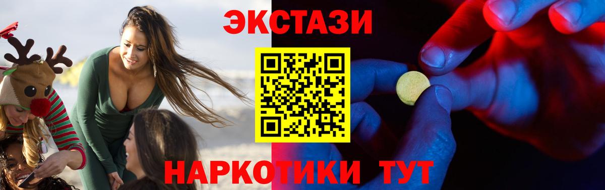 Ecstasy DUBAI Шатура
