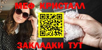 сатива Кумертау