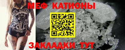 амф Кунгур