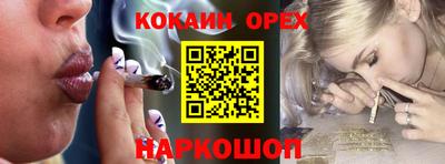мяу мяу кристалл Ливны