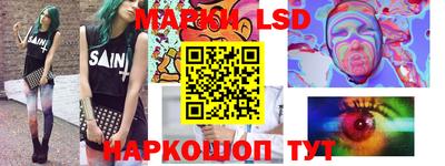 амф Кунгур