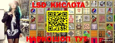 сатива Кумертау