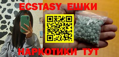 амф Кунгур