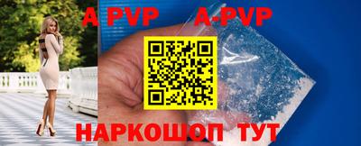 амф Кунгур