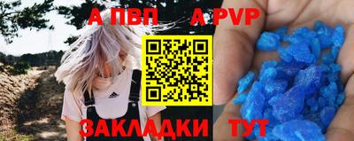 а пвп мука Лесосибирск