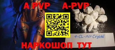 сатива Кумертау