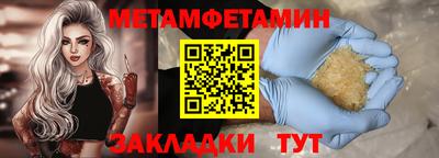 амф Кунгур