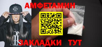 амф Кунгур