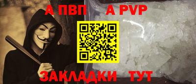 амф Кунгур