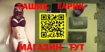 амф Кунгур
