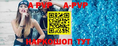 сатива Кумертау
