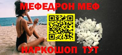 амф Кунгур