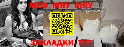 прущие грибы Кулебаки