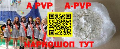 сатива Кумертау