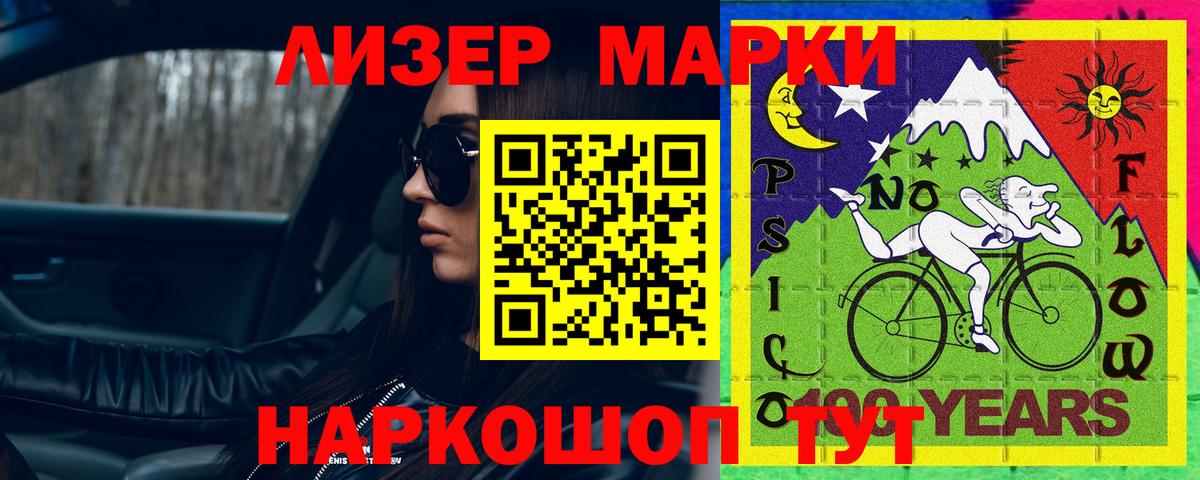 LSD-25 экстази кислота  Лсд 25 экстази кислота  Вход с VPN  mega рабочий сайт  Шатура 