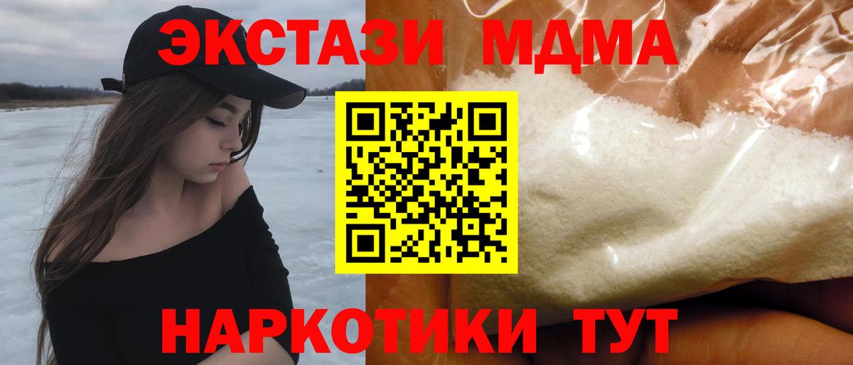Шатура  Метамфетамин  ГАШ  LSD-25  Гашиш  МАРИХУАНА  Вход с VPN  МЕФ   COCAIN 