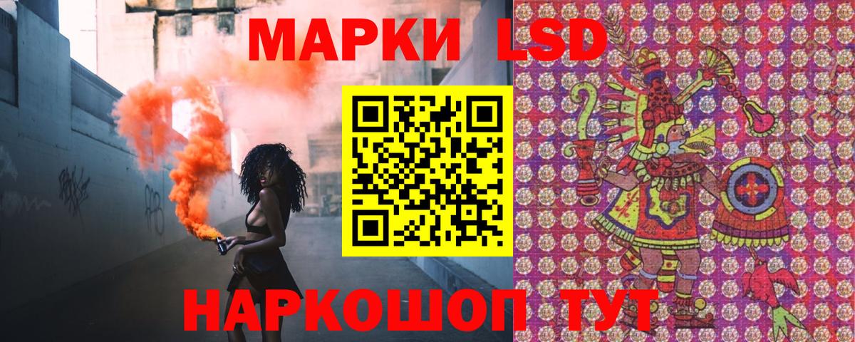 Наркотические марки 1500мкг  Наркотические марки 1500мкг  Вход с VPN  Шатура 